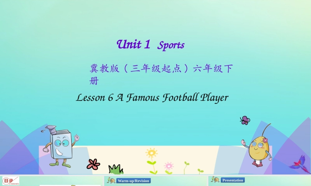 六年级英语下册 Unit 1 Sports Lesson 6 A Famous Football Player课件 冀教版（三起）-冀教版小学六年级下册英语课件