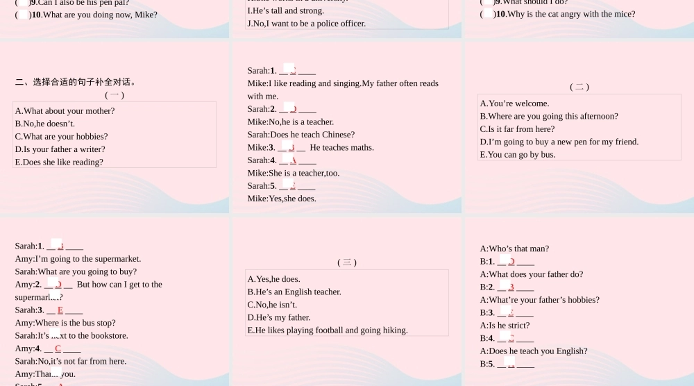 六年级英语上册 专项复习 情景对话专项课件 人教PEP版-人教PEP小学六年级上册英语课件