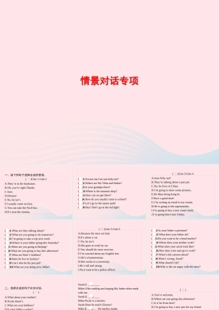 六年级英语上册 专项复习 情景对话专项课件 人教PEP版-人教PEP小学六年级上册英语课件