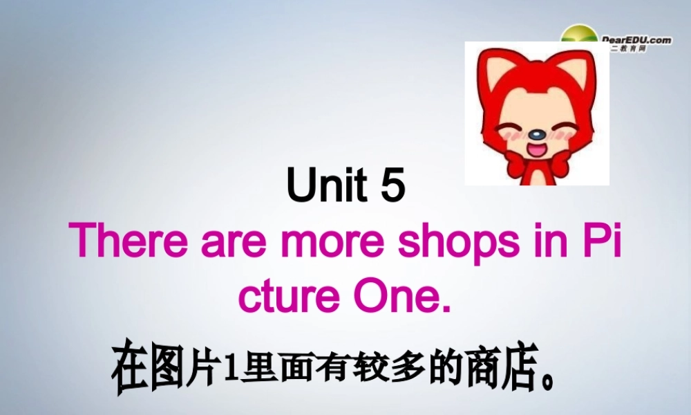 六年级英语下册 Unit 5 There are more shops in Picture One课件（2） 湘少版