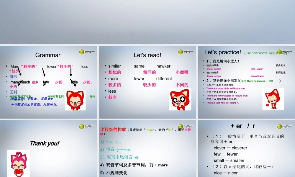 六年级英语下册 Unit 5 There are more shops in Picture One课件（2） 湘少版