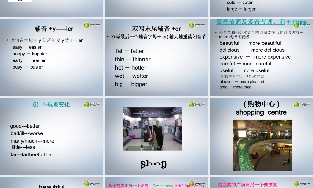 六年级英语下册 Unit 5 There are more shops in Picture One课件（2） 湘少版