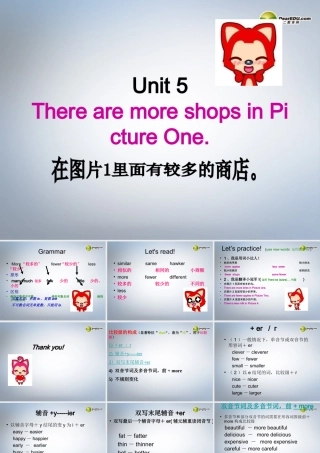 六年级英语下册 Unit 5 There are more shops in Picture One课件（2） 湘少版