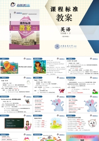 六年级英语下册 Unit 1 The lion and the mouse（第1课时）课件 牛津版-牛津版小学六年级下册英语课件