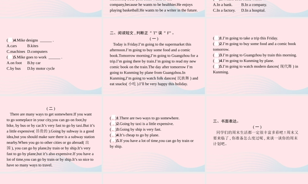 六年级英语上册 专项复习 阅读与写作专项课件 人教PEP版-人教PEP小学六年级上册英语课件