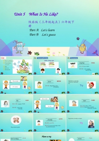 六年级英语下册 Unit 5 What Is He Like（第1课时）课件 陕旅版（三起）-陕旅版小学六年级下册英语课件