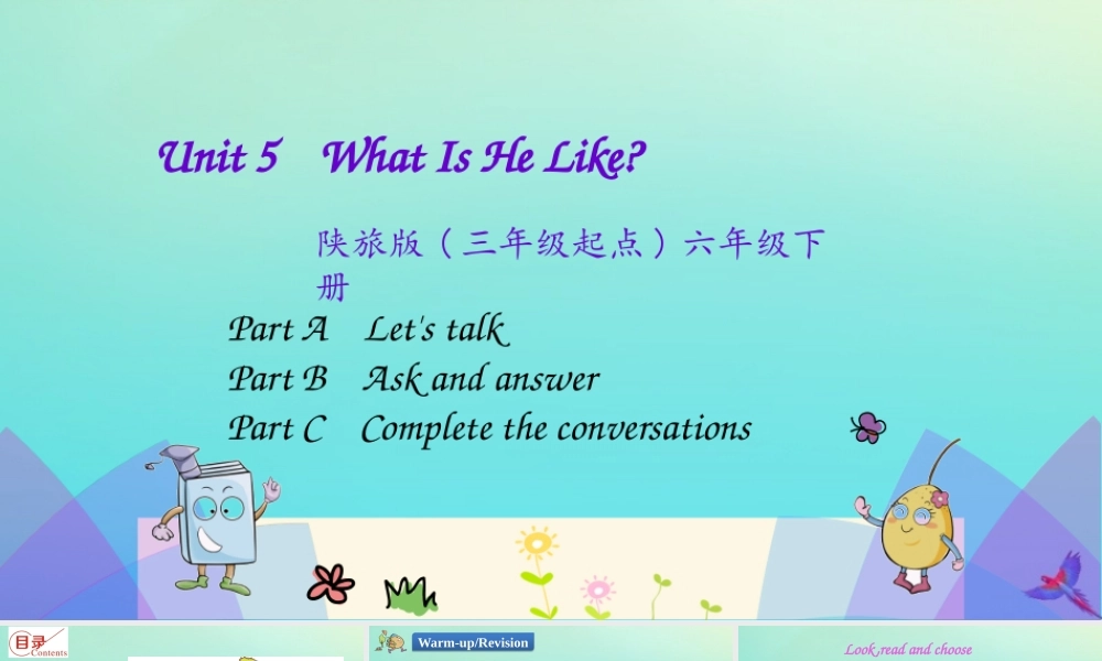 六年级英语下册 Unit 5 What Is He Like（第2课时）课件 陕旅版（三起）-陕旅版小学六年级下册英语课件