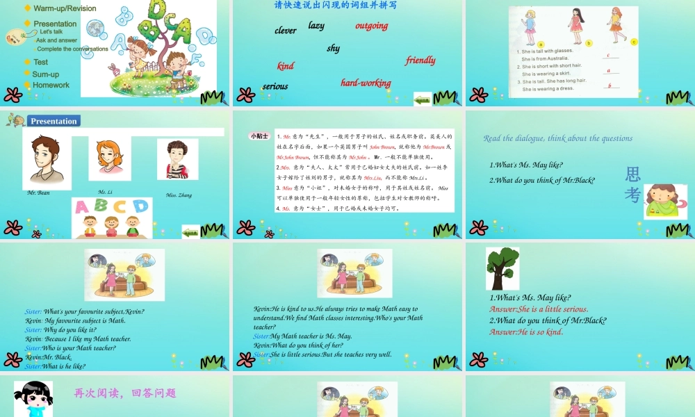 六年级英语下册 Unit 5 What Is He Like（第2课时）课件 陕旅版（三起）-陕旅版小学六年级下册英语课件