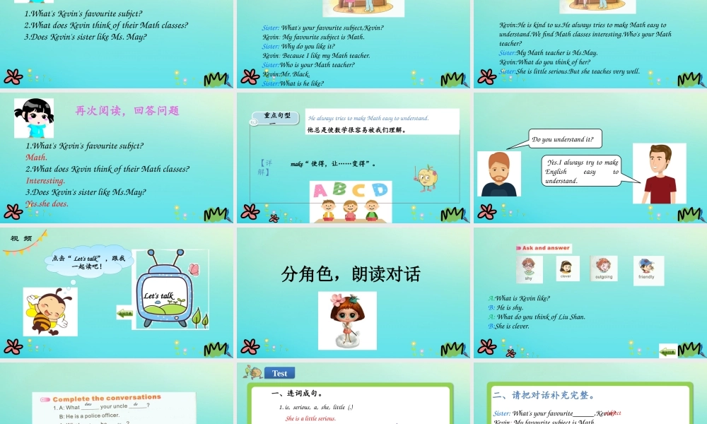 六年级英语下册 Unit 5 What Is He Like（第2课时）课件 陕旅版（三起）-陕旅版小学六年级下册英语课件