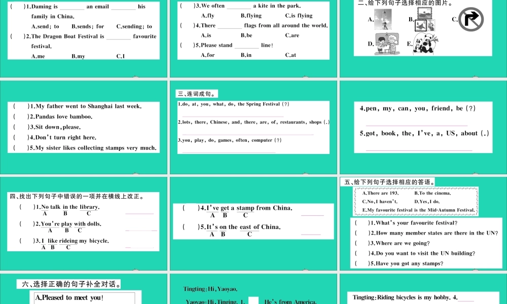 六年级英语上册 专项提升练（句子与对话）作业课件 外研版（三起）-外研版小学六年级上册英语课件