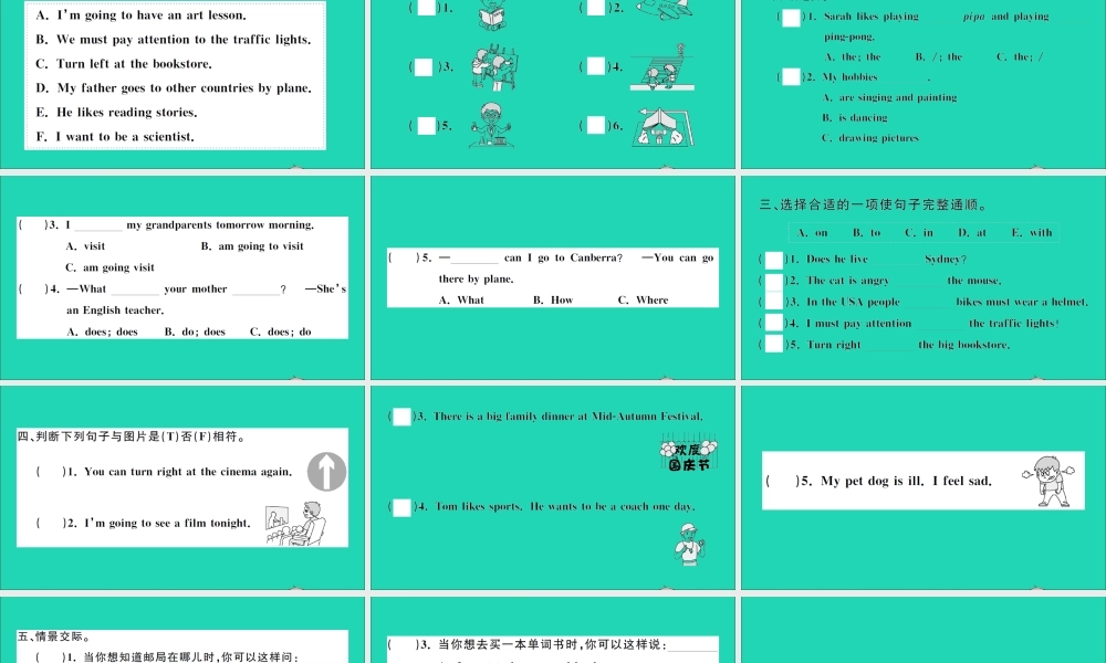 六年级英语上册 专项提升练（句子与情景交际）作业课件 人教PEP-人教PEP小学六年级上册英语课件