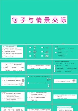 六年级英语上册 专项提升练（句子与情景交际）作业课件 人教PEP-人教PEP小学六年级上册英语课件