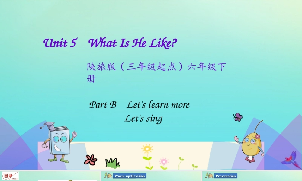 六年级英语下册 Unit 5 What Is He Like（第3课时）课件 陕旅版（三起）-陕旅版小学六年级下册英语课件