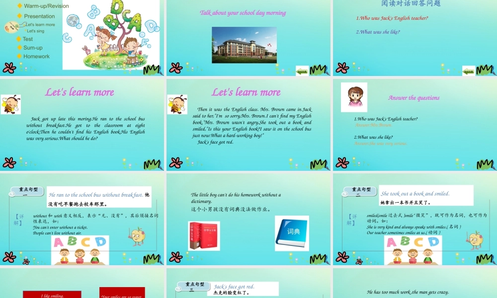 六年级英语下册 Unit 5 What Is He Like（第3课时）课件 陕旅版（三起）-陕旅版小学六年级下册英语课件