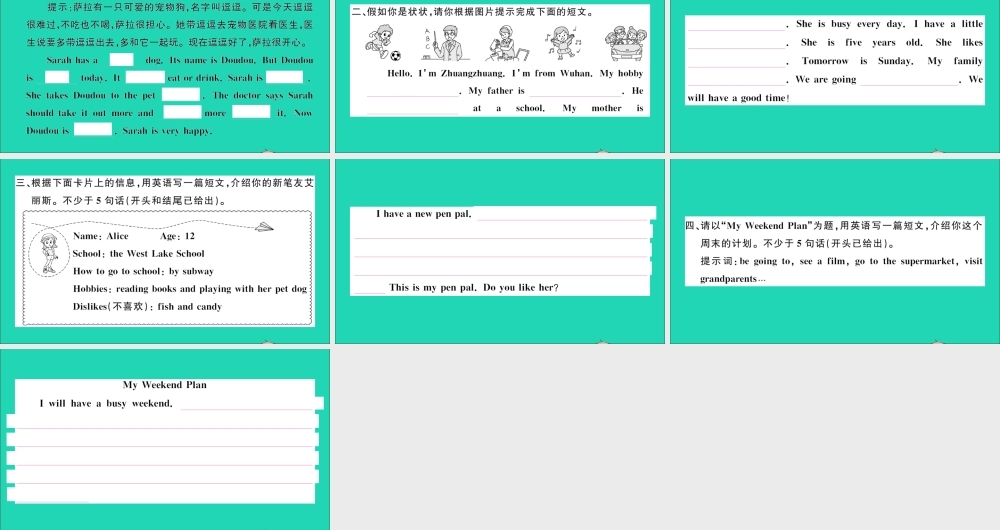六年级英语上册 专项提升练（书面表达）作业课件 人教PEP-人教PEP小学六年级上册英语课件