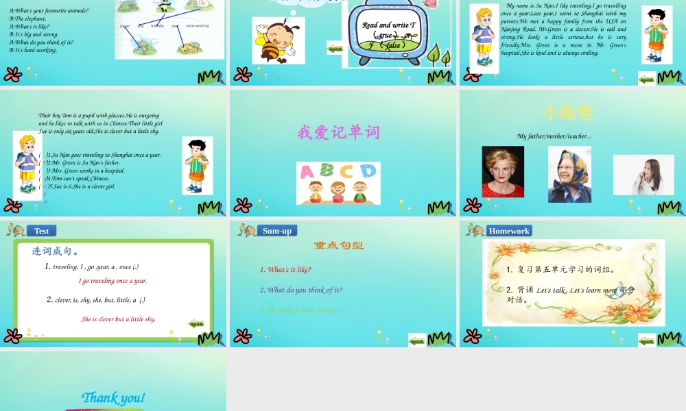 六年级英语下册 Unit 5 What Is He Like（第4课时）课件 陕旅版（三起）-陕旅版小学六年级下册英语课件