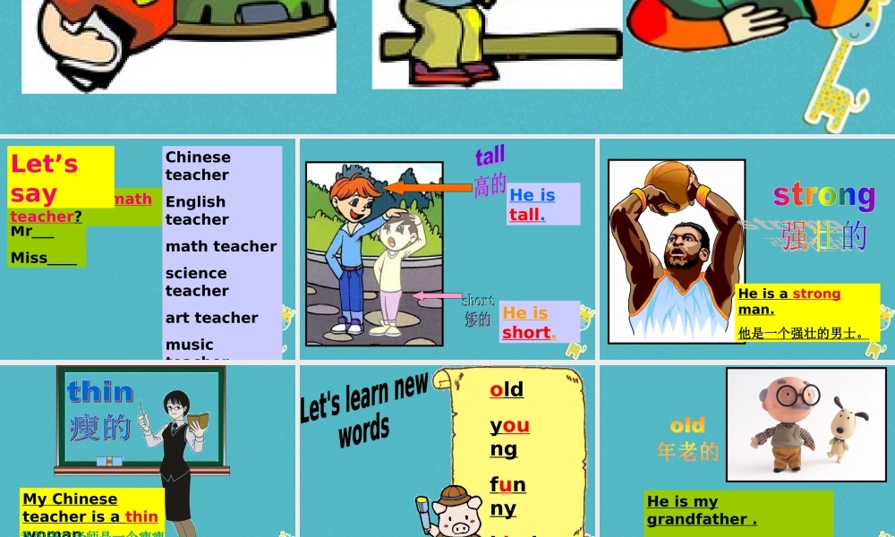 六年级英语下册 Unit 5 What Is he like课件 陕旅版-陕旅版小学六年级下册英语课件