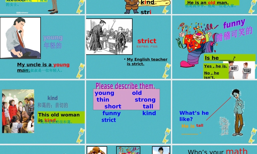 六年级英语下册 Unit 5 What Is he like课件 陕旅版-陕旅版小学六年级下册英语课件