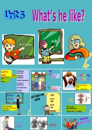 六年级英语下册 Unit 5 What Is he like课件 陕旅版-陕旅版小学六年级下册英语课件