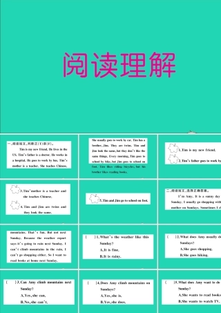 六年级英语上册 专项提升练（阅读理解）作业课件 外研版（三起）-外研版小学六年级上册英语课件