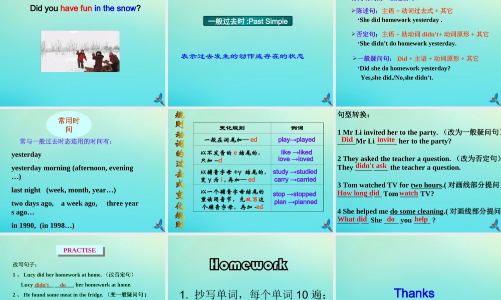 六年级英语下册 Unit 1 Winter Activities Part B课件3 闽教版（三起）-闽教版小学六年级下册英语课件