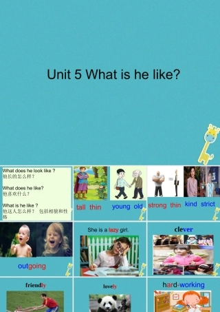 六年级英语下册 Unit 5 What Is he like课件2 陕旅版-陕旅版小学六年级下册英语课件
