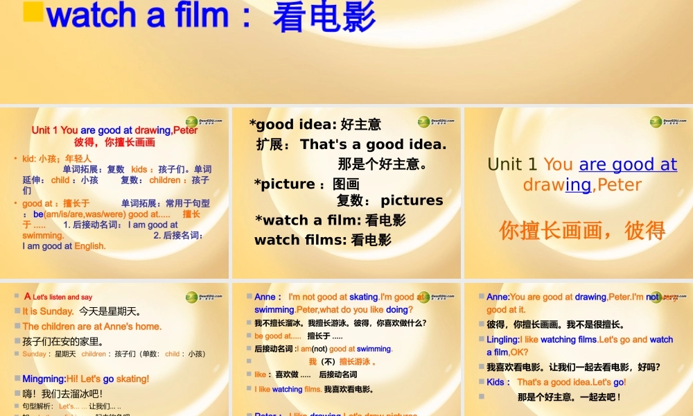 六年级英语下册 Unit 1 You are good at drawing,Peter课件（1） 湘少版