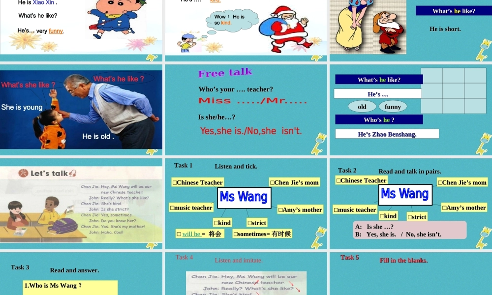 六年级英语下册 Unit 5 What Is he like课件3 陕旅版-陕旅版小学六年级下册英语课件