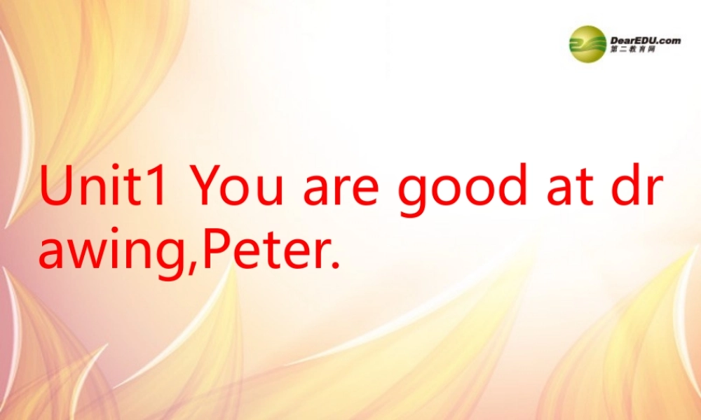 六年级英语下册 Unit 1 You are good at drawing,Peter课件（2） 湘少版