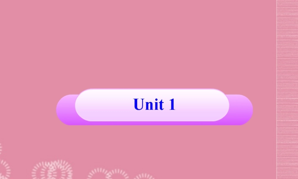 六年级英语下册 Unit 1（1）课件 重大版