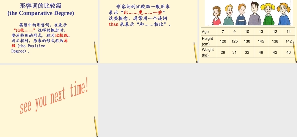 六年级英语下册 Unit 1(11)课件 苏教牛津版