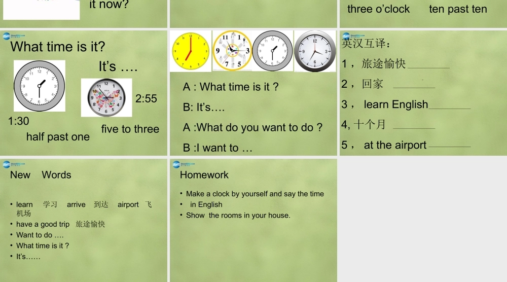六年级英语上册《Lesson 1 At the Airport》课件3 冀教版