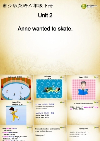 六年级英语下册 Unit 2 Anne wanted to skate课件 湘少版