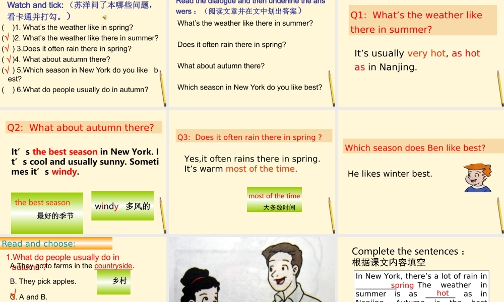 六年级英语下册 Unit 5(11)课件 苏教牛津版