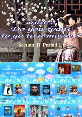 六年级英语下册 Unit 2 Do you want to go to a movie Section B课件 鲁教版