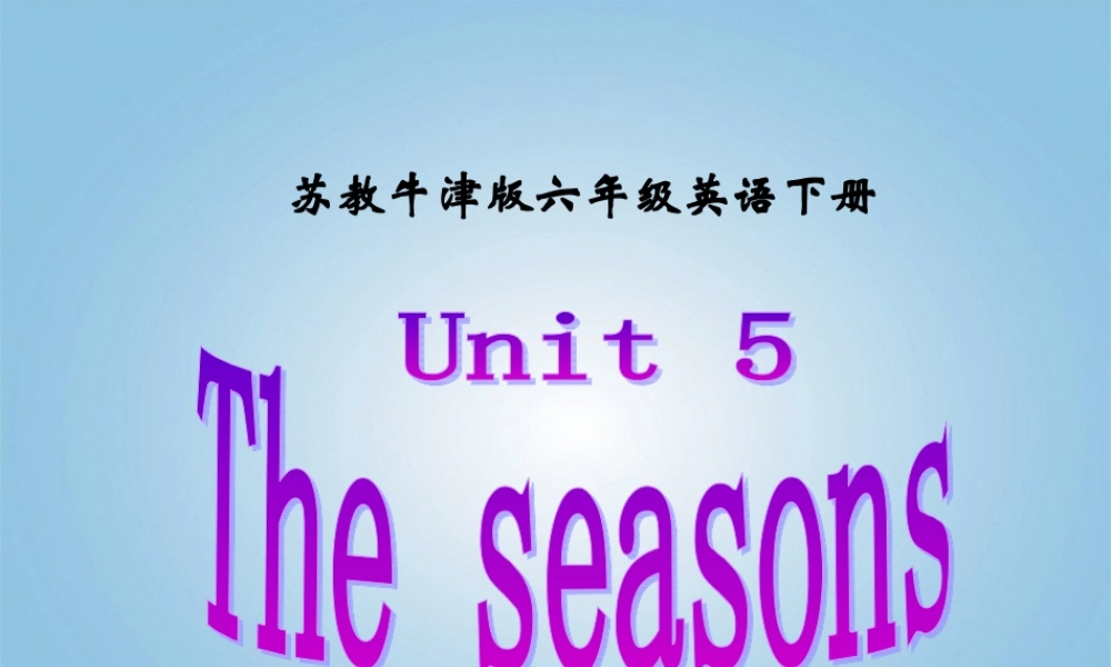 六年级英语下册 Unit 5(12)课件 苏教牛津版