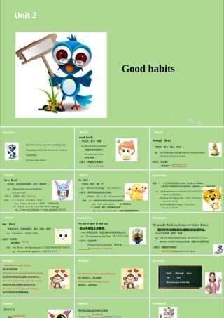 六年级英语下册 Unit 2 Good habits（第1课时）课件 牛津版-牛津版小学六年级下册英语课件