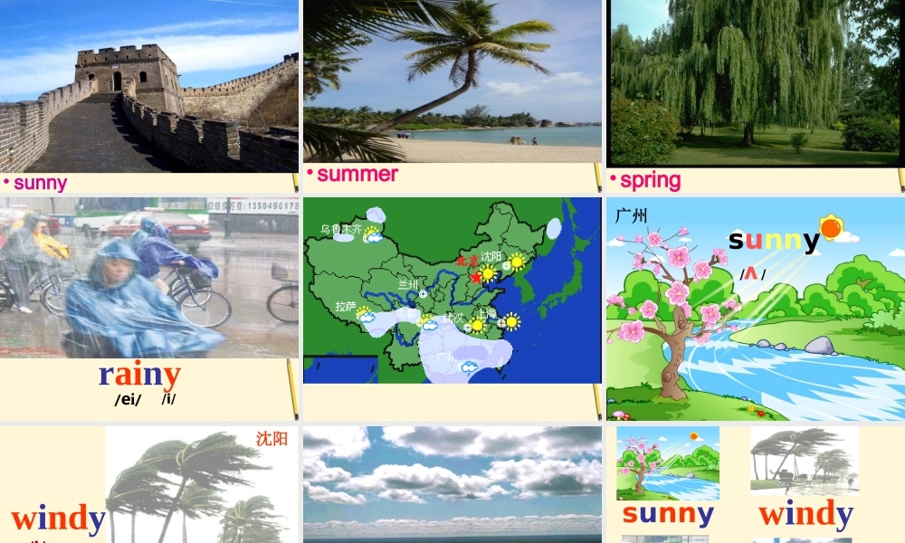 六年级英语下册 Unit 5(13)课件 苏教牛津版