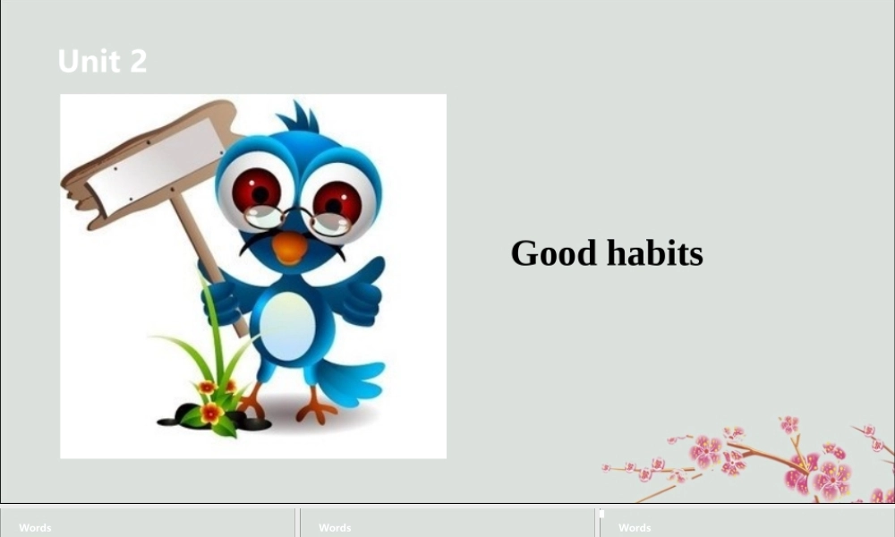 六年级英语下册 Unit 2 Good habits（第2课时）课件 牛津版-牛津版小学六年级下册英语课件