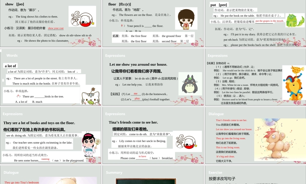 六年级英语下册 Unit 2 Good habits（第2课时）课件 牛津版-牛津版小学六年级下册英语课件