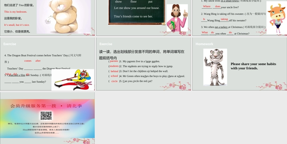 六年级英语下册 Unit 2 Good habits（第2课时）课件 牛津版-牛津版小学六年级下册英语课件