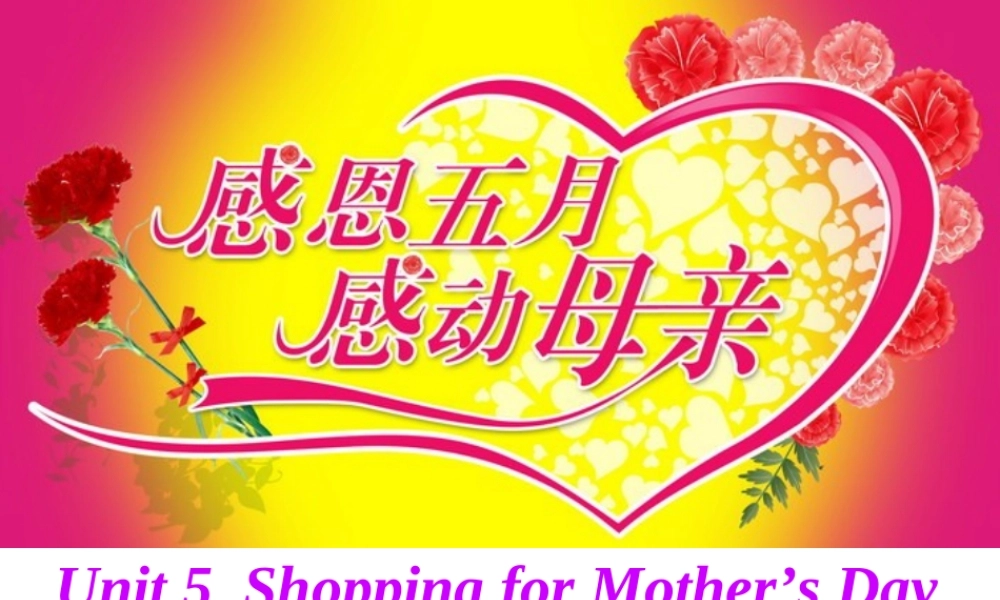 六年级英语下册 Unit 5Shopping for Mother’s Day Lesson 9课件 闽教版