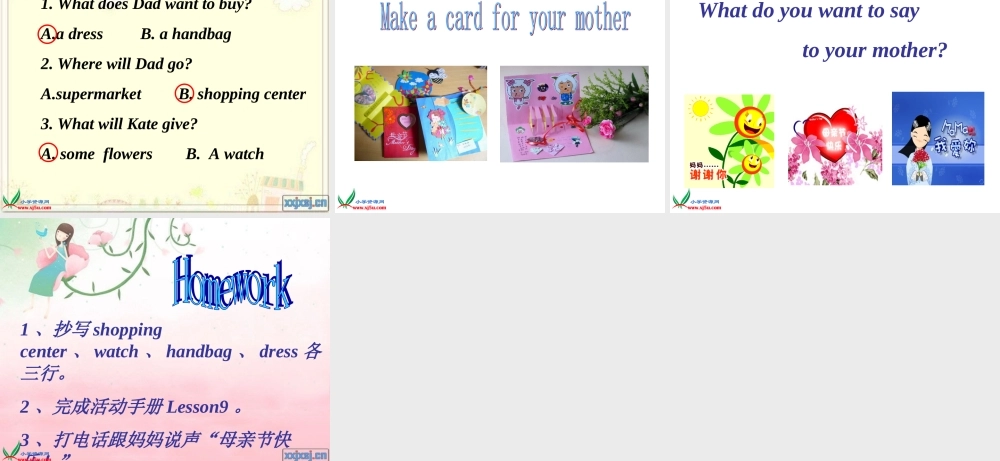 六年级英语下册 Unit 5Shopping for Mother’s Day Lesson 9课件 闽教版