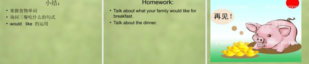 六年级英语上册《Lesson 3 Making Breakfast》课件1 冀教版