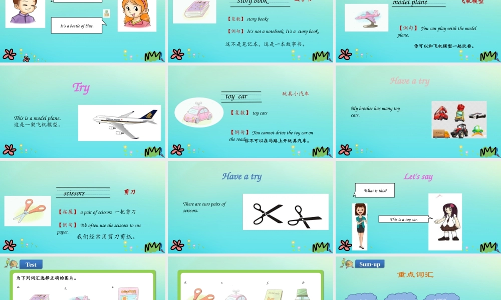 六年级英语下册 Unit 6 A School Sale（第1课时）课件 陕旅版（三起）-陕旅版小学六年级下册英语课件