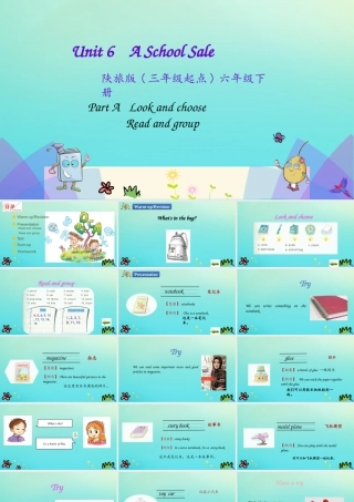 六年级英语下册 Unit 6 A School Sale（第1课时）课件 陕旅版（三起）-陕旅版小学六年级下册英语课件