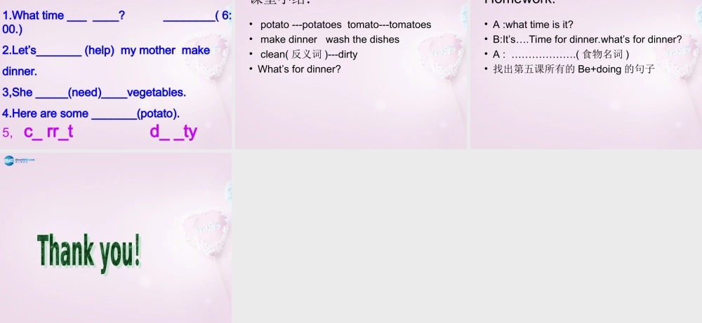 六年级英语上册《Lesson 4 Making Dinner》课件1 冀教版