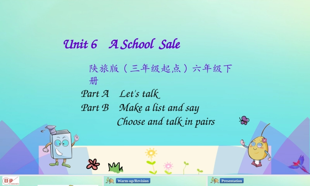 六年级英语下册 Unit 6 A School Sale（第2课时）课件 陕旅版（三起）-陕旅版小学六年级下册英语课件
