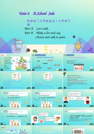 六年级英语下册 Unit 6 A School Sale（第2课时）课件 陕旅版（三起）-陕旅版小学六年级下册英语课件