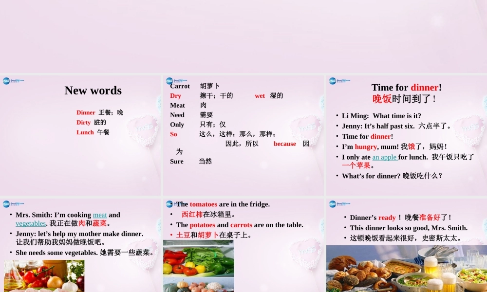 六年级英语上册《Lesson 4 Making Dinner》课件2 冀教版